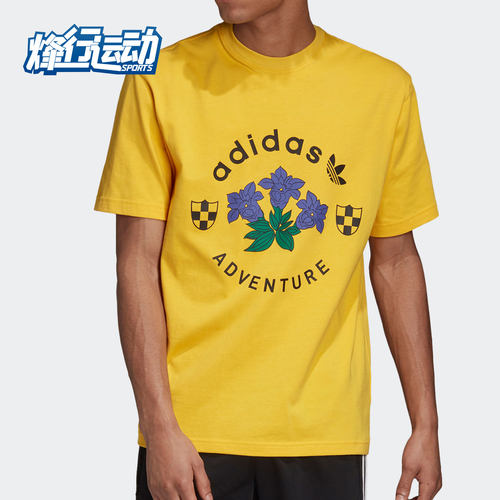 阿迪达斯正品男子圆领运动短袖