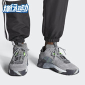 Adidas EE5922 运动休闲鞋 阿迪达斯正品 三叶草STREETBALL男女经典