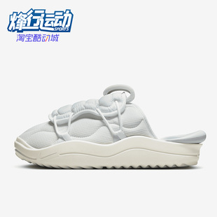 3.0保暖运动拖鞋 Nike 耐克正品 男子休闲舒适Offline 001 DJ5226