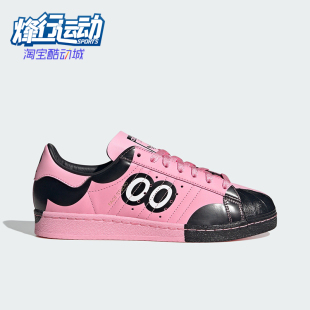 IG1724 三叶草艺术家联名男女贝壳头板鞋 Adidas 阿迪达斯正品