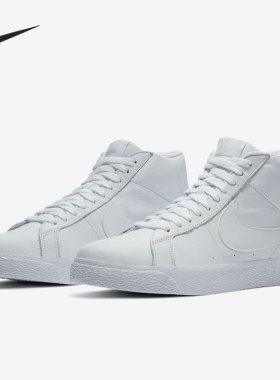 Nike/耐克正品春季SB ZOOM BLAZER MID男女高帮板鞋864349-105