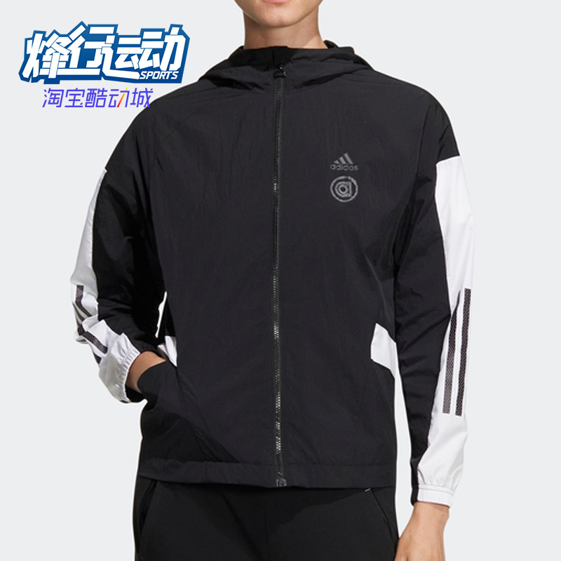 Adidas/阿迪达斯正品女子夹克休闲运动训练舒适夹克外套HM5276