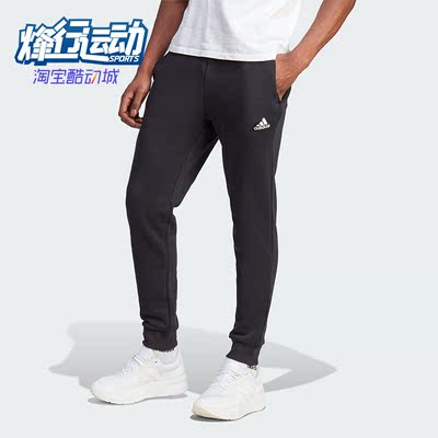 Adidas/阿迪达斯男子运动长裤