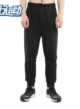 Adidas/阿迪达斯正品 E 3S T PNT FL男子运动型格休闲裤子 FI1476