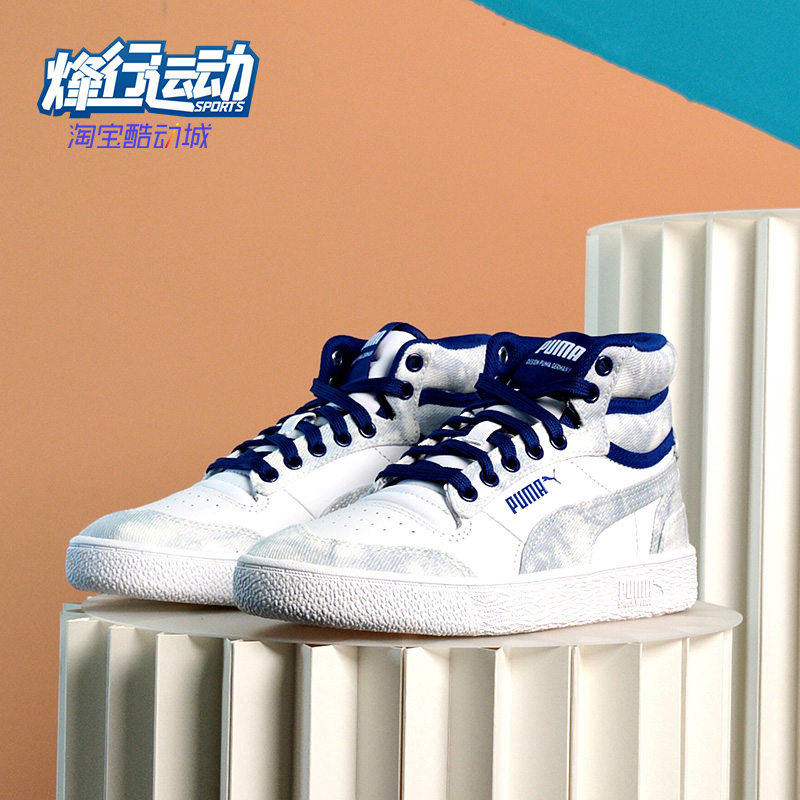 Puma/彪马高帮拼接系带休闲板鞋