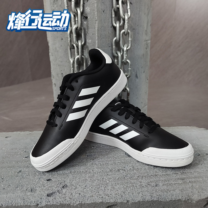 休闲板鞋男子Adidas/阿迪达斯