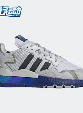 Adidas/阿迪达斯正品 NITE JOGGER 低帮男子休闲运动鞋 H01716