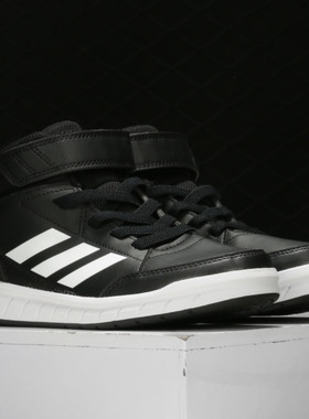 Adidas/阿迪达斯正品AltaSport Mid小童鞋训练中帮运动鞋 G27113