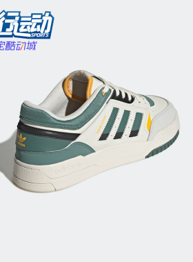 Adidas/阿迪达斯正品三叶草DROP STEP LOW男女低帮复古板鞋GW9735