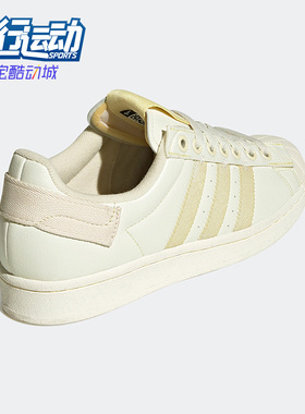 Adidas/阿迪达斯正品三叶草SUPERSTAR PARLEY舒适男女板鞋 GX6970