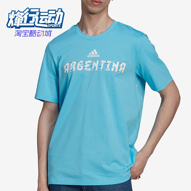 Adidas/阿迪达斯正品ARGENTINA足球短袖男休闲运动短袖T恤 HD6380