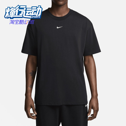 Nike/耐克男士经典柔软舒适短袖