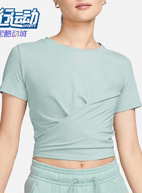 Nike/耐克正品秋季女子休闲运动短袖 T恤DD4922-309