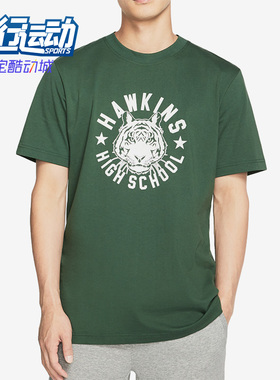 Nike/耐克正品新款男子运动圆领休闲透气户外短袖CK2342-323