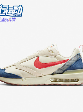 Nike/耐克正品新款AIR MAX DAWN男子休闲跑步鞋 DV1487-162