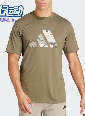 Adidas/阿迪达斯正品新款男士针织透气舒适运动圆领短袖T恤IM7452