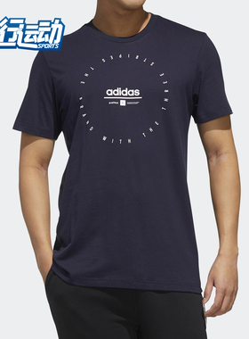 Adidas/阿迪达斯正品20夏新品男子运动型格短袖T恤FM6219 FM6059
