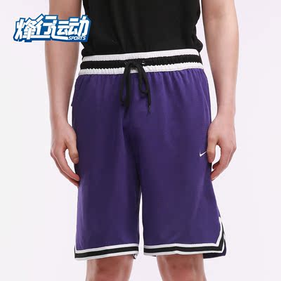 耐克正品男子运动训练篮球短裤