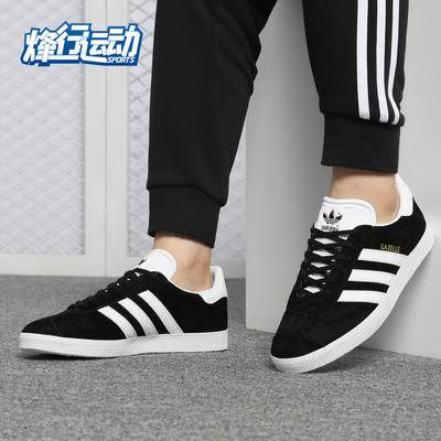 板鞋Adidas/阿迪达斯休闲