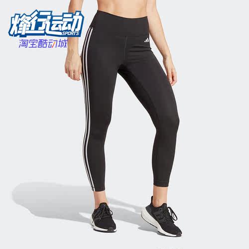 阿迪达斯女子紧身运动健身九分裤