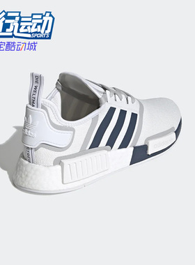 Adidas/阿迪达斯正品三叶草NMD R1男女同款运动缓震跑步鞋 G55576