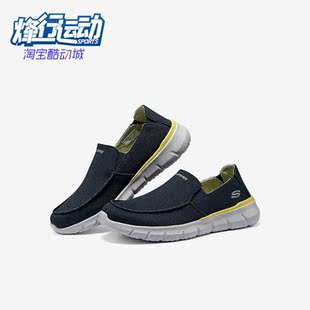 Skechers 男子一脚蹬运动休闲轻便健步鞋 210398 NVY 斯凯奇正品