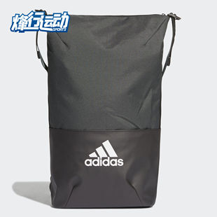 Adidas 运动舒适休闲旅行双肩背包DT5085 男女时尚 阿迪达斯正品