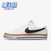 耐克正品 新款 运动COURT女子低帮舒适休闲板鞋 Nike DH3161 100