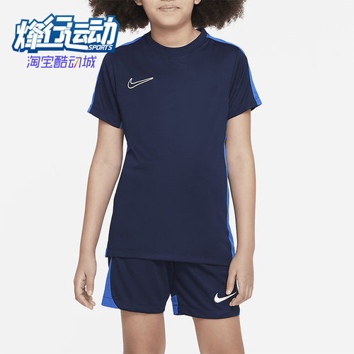 Nike/耐克儿童短袖T恤