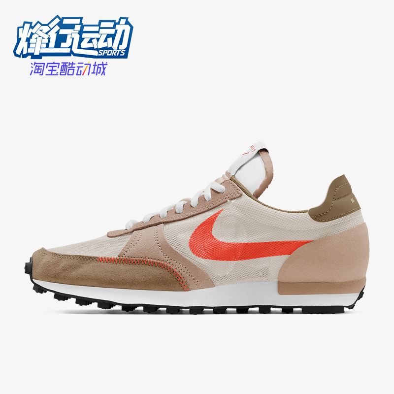 Nike/耐克正品新款DBreak-Type 男子华夫格休闲运动鞋CJ1156-004