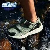 户外织物运动防滑凉鞋 AT男女款 IF9167 阿迪达斯HYDROTERRA Adidas