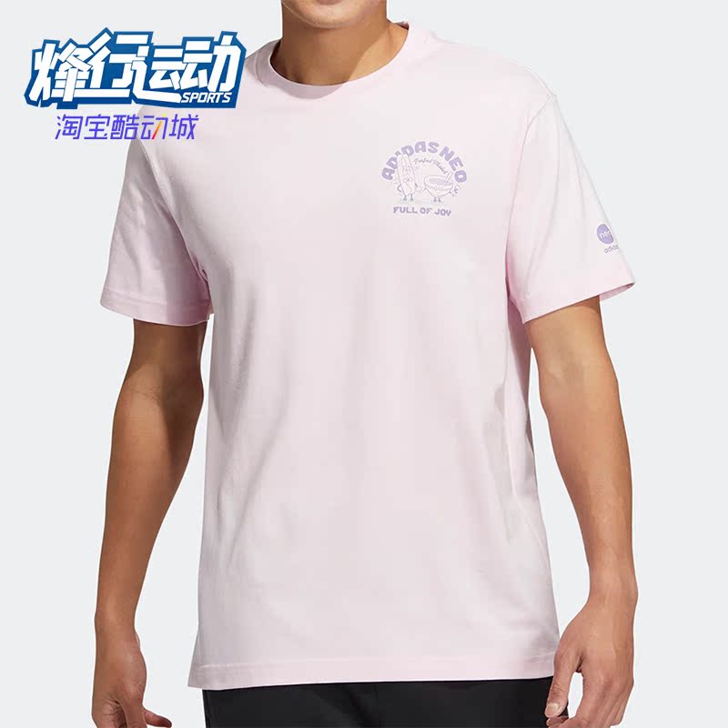 阿迪达斯正品男女运动休闲短袖