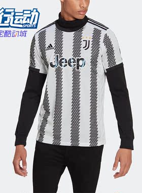 Adidas/阿迪达斯正品尤文图斯球迷版男子足球短袖球衣T恤 H38907