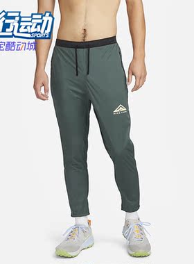Nike/耐克正品春季新款男子跑步运动机能风长裤DDM4655-309