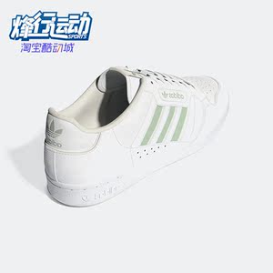 Adidas/阿迪达斯正品三叶草新款男女运动休闲低帮板鞋GX1914