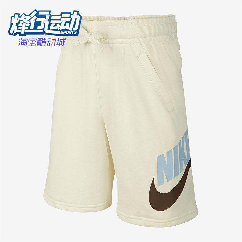 耐克正品大童运动短裤