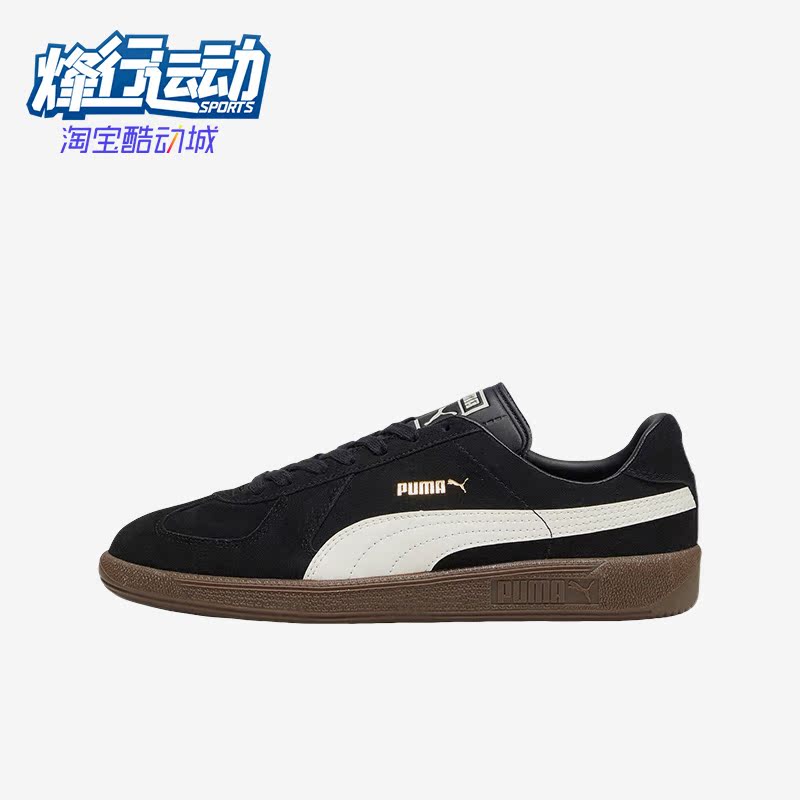 彪马正品男女轻便休闲板鞋