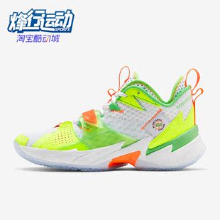 威少3代缓震实战篮球鞋 Nike 耐克正品 JORDAN男士 100 CZ3616