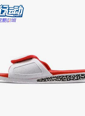Nike/耐克正品Air Jordan男子舒适休闲运动魔术贴拖鞋 854556-116