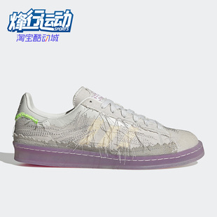 三叶草Campus板鞋 Adidas 阿迪达斯正品 男女运动舒适休闲鞋 ID6805