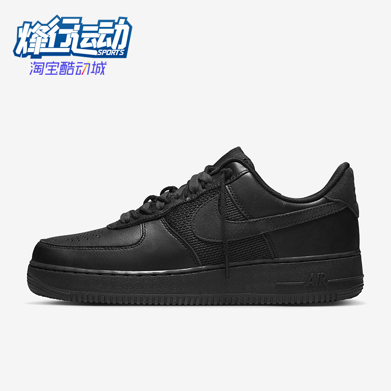 Nike/耐克休闲低帮板鞋