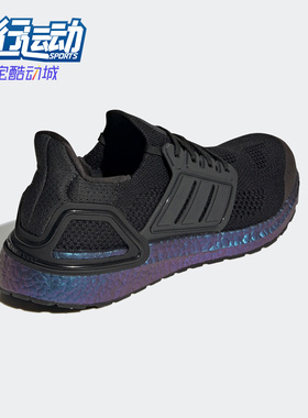 Adidas/阿迪达斯正品Ultraboost 19.5 DNA男子舒适跑步鞋 H06275