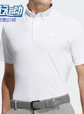 Adidas/阿迪达斯正品KR PQ 时尚男子高尔夫运动短袖POLO衫 H64607