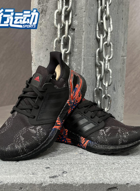 Adidas/阿迪达斯正品20新款UltraBOOST 20 CNY J大童运动鞋FW5677
