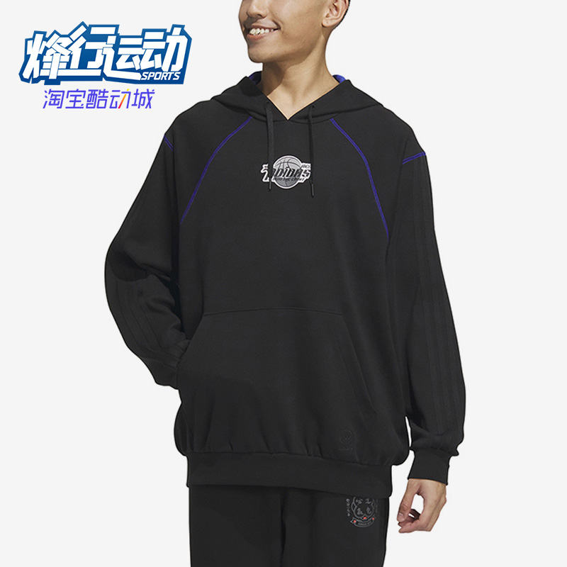 Adidas/阿迪达斯连帽卫衣