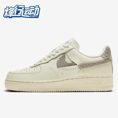 Nike/耐克AirForce1LXX