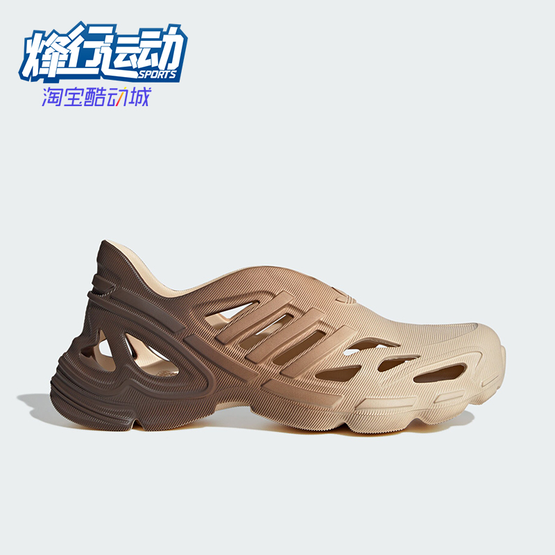 阿迪达斯男女款经典凉鞋