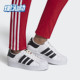 Adidas FW5771 女SUPERSTAR休闲板鞋 阿迪达斯正品 三叶草夏新品