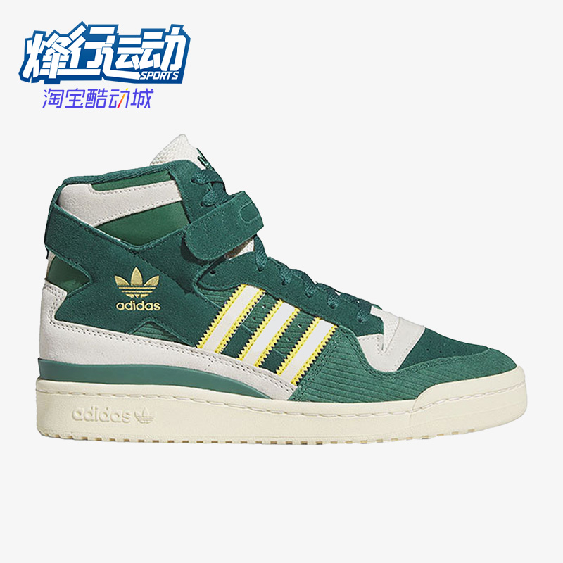 阿迪达斯正品三叶草男女板鞋