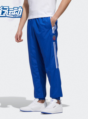 Adidas/阿迪达斯正品 2020 三叶草 MIC TP1 男子运动裤 GP3492